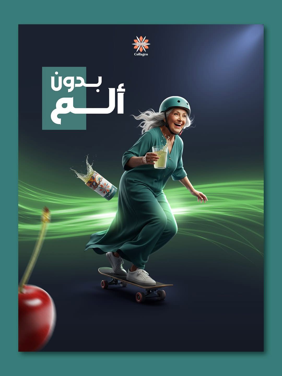 صورة 82